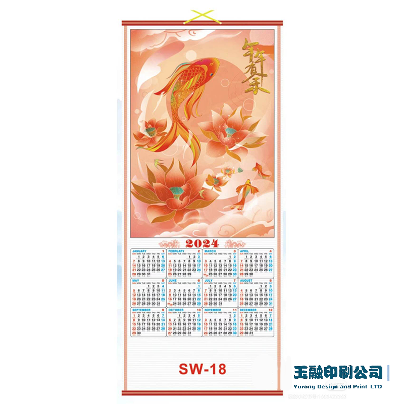  Chinese Calendar 仿藤挂历